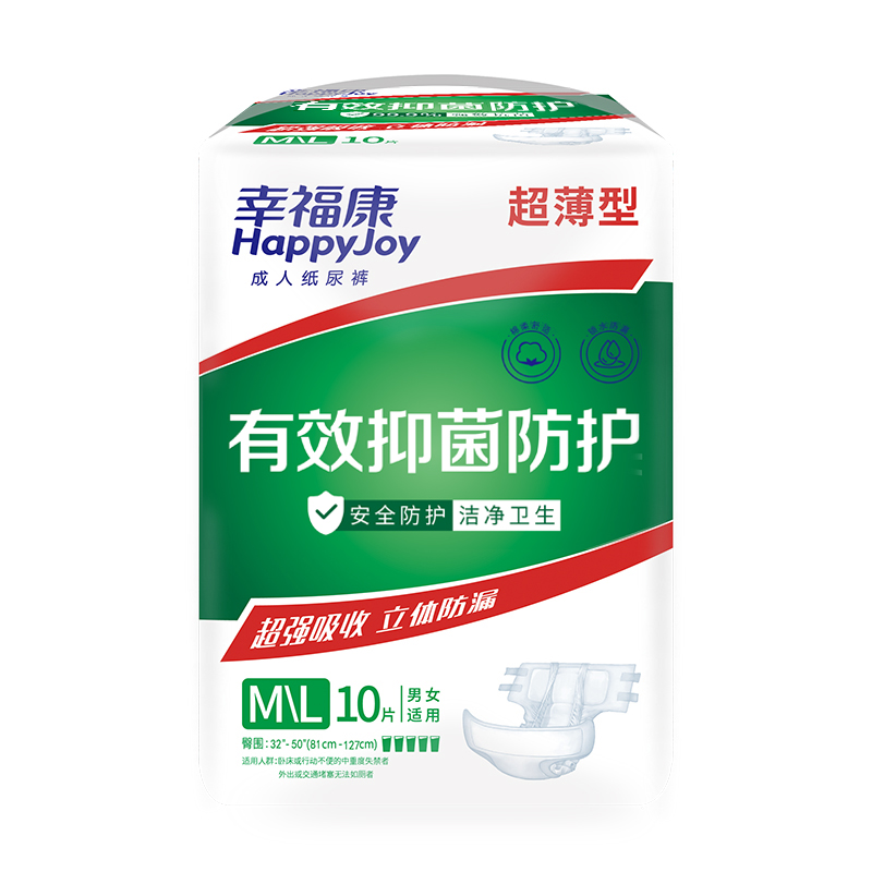 Adult Diaper Pants Manufacturer in China Disposable Adult Diaper
