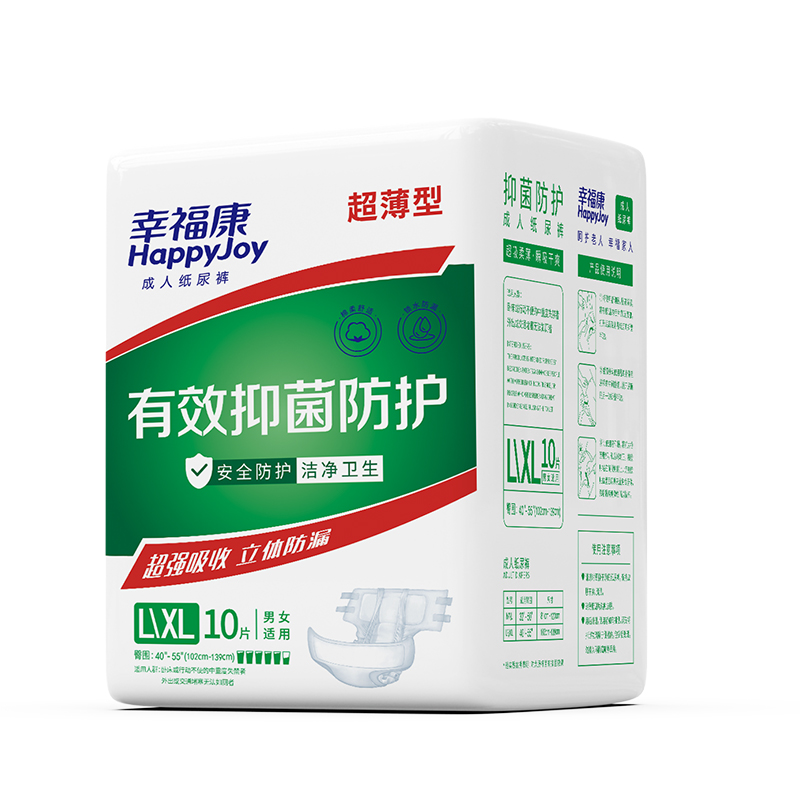 Adult Diaper Pants Manufacturer in China Disposable Adult Diaper