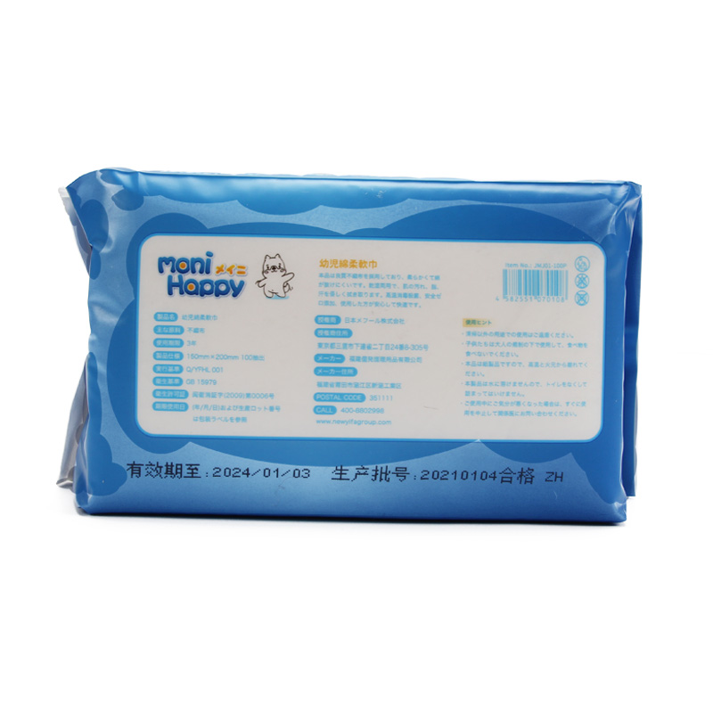 Baby U Dry Wipes: Convenient Dry Baby Wipes for Gentle Cleaning - OEM Facial Tissue