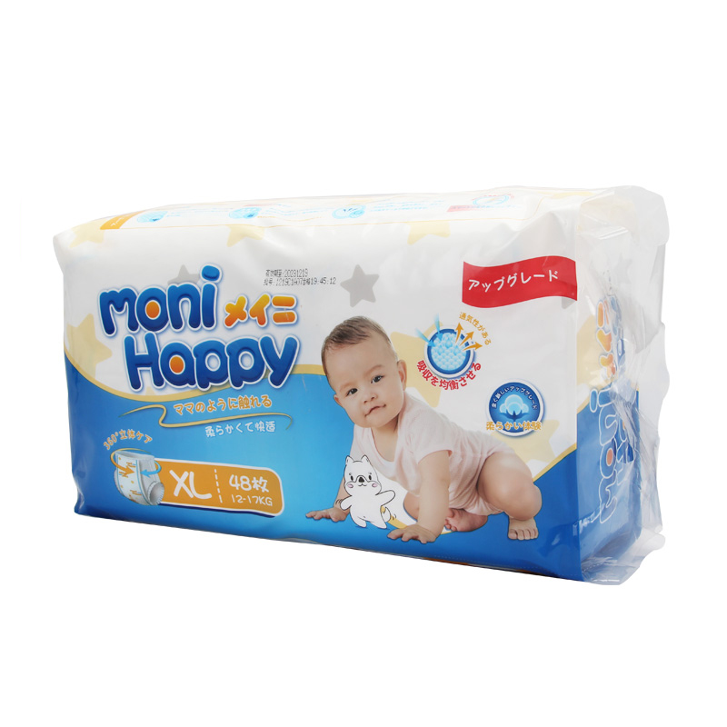 Distributor Diapers Japan Brand High Quality Factory Soft Baby Pants