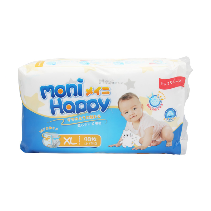 Distributor Diapers Japan Brand High Quality Factory Soft Baby Pants