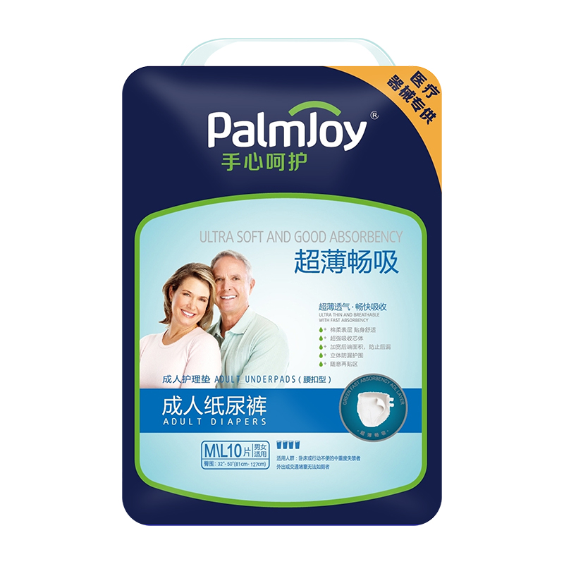 Anti-Leakage Adult Diapers & Nappy | CE & ISO Certified OEM - OEM Adult diaper pants manufacturer
