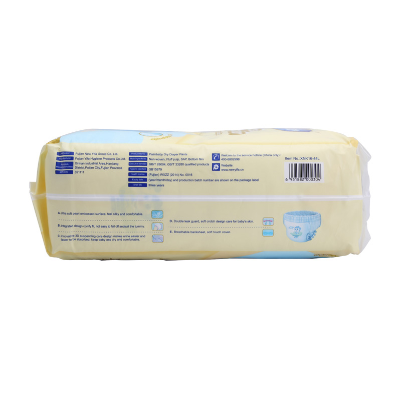 Fujian Custom Baby Diaper Manufacturer Fujian Custom Baby Diaper Manufacturer