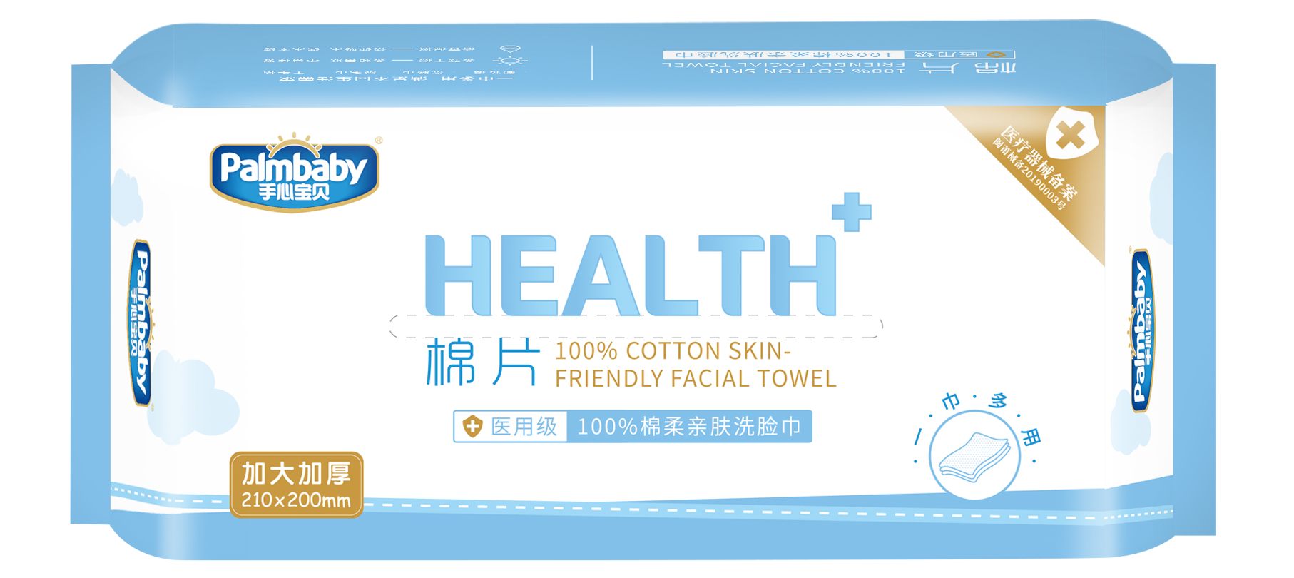 Soft Quality Disposable 100% Cotton Facial Towel - OEM Dry Tissue