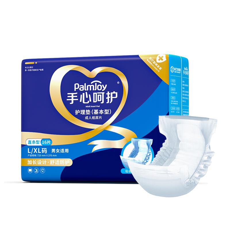 Adult diaper factory changing pad changing pad liners portable change mat