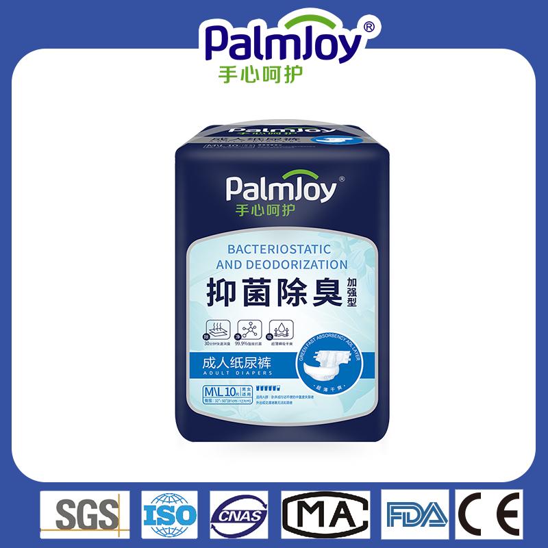 Diaper Supplier