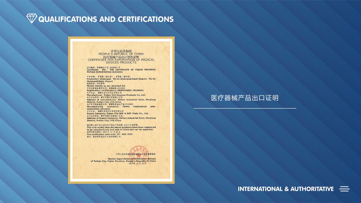 FDA Establishment Registration + GMPC Good Manufacturing Practice Certificate — OEM hygiene products factory